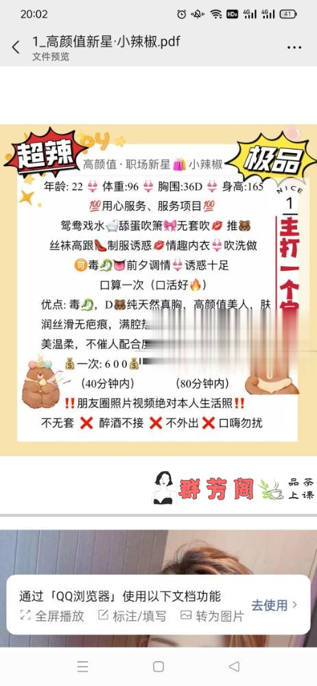 福建15.jpg