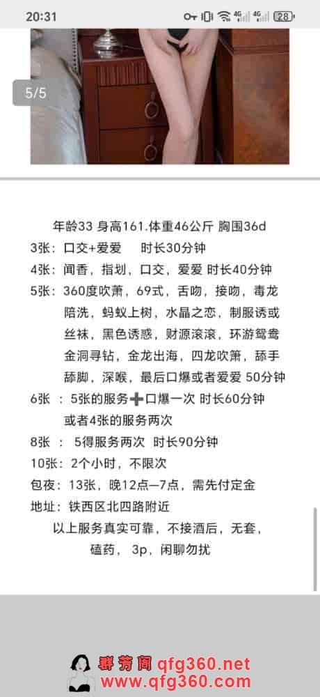 3_2025-03-20_21-57-46.jpg