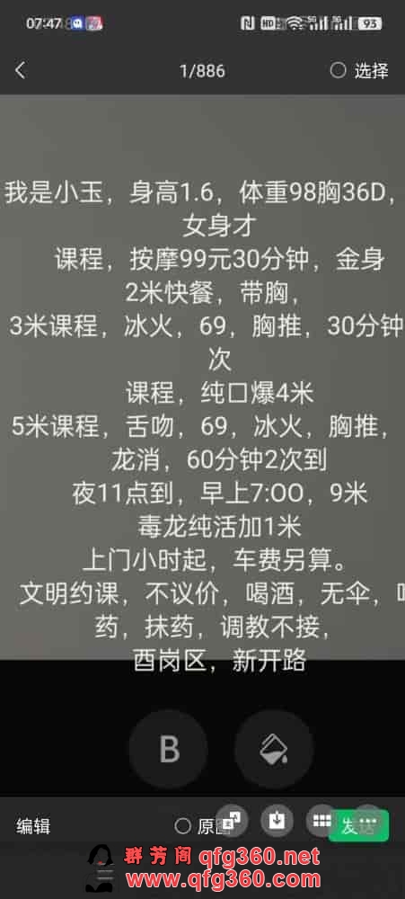 7_2025-03-20_21-58-17.jpg